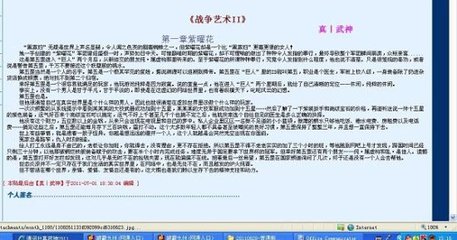 阳台刺激高干np13年女生下雨天在宿舍阳台上拍到龙 阳台洗衣机一体柜效果图四爱将男主拉到阳台上训教 第4张